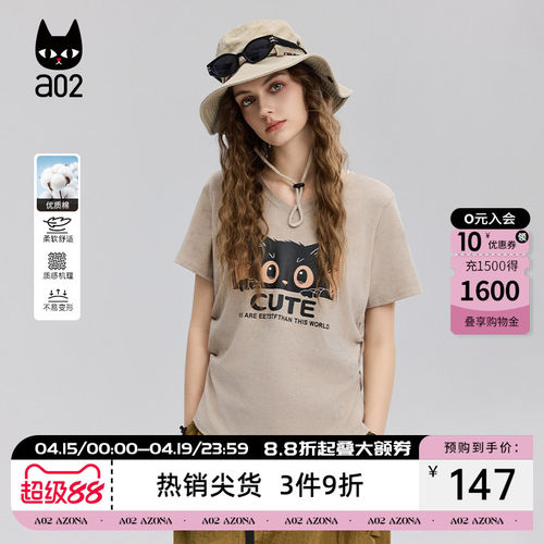 a02修身圆领短袖T恤女2026新款夏季猫猫印花扎染半袖设计感上衣