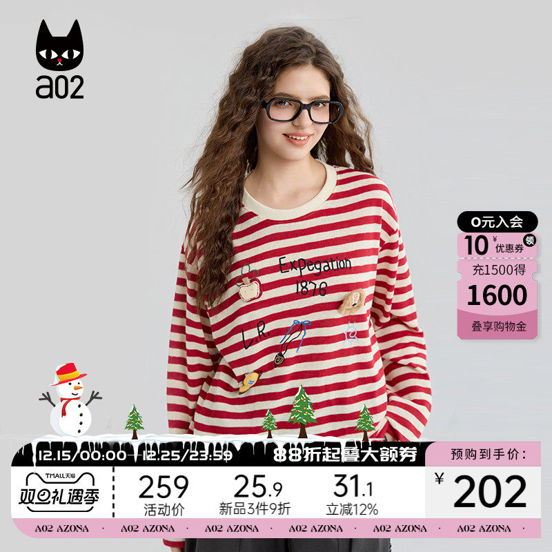 a02宽松圆领条纹长袖T恤女2025新款秋季通勤设计感上衣秋装打底衫