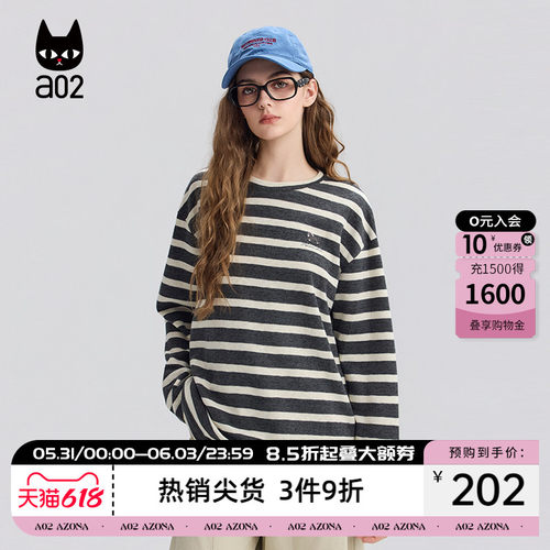 a02宽松圆领条纹长袖T恤女2026新款春秋加厚保暖打底衫松弛感上衣