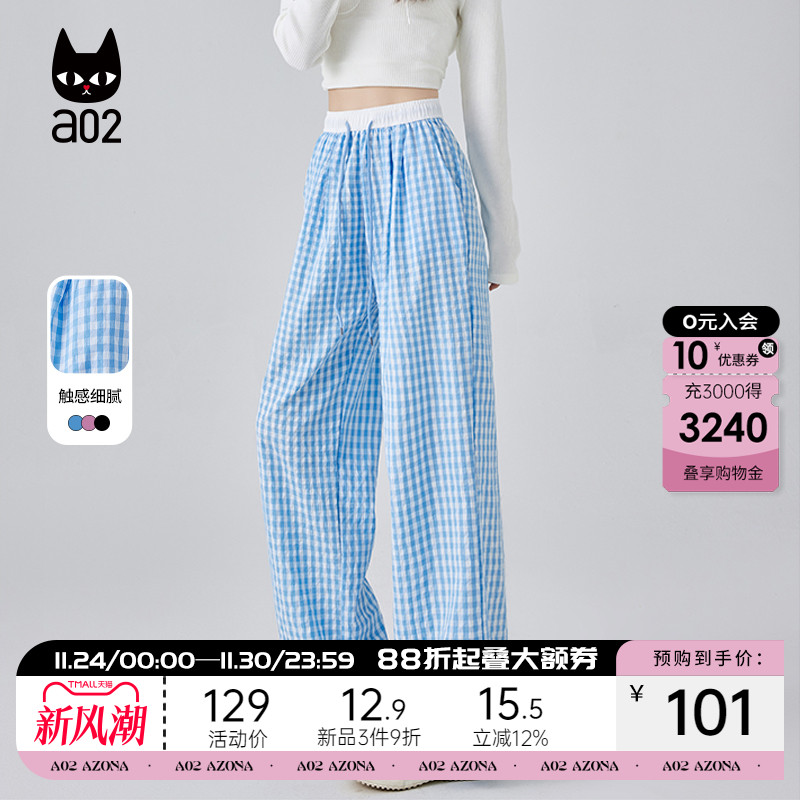 a02多巴胺风格子裤子女2025新款休闲秋夏季穿搭夏日轻薄裤子