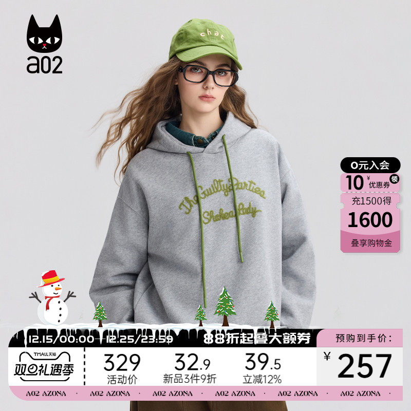 a02宽松多色百搭连帽卫衣女2025新款冬季加厚复古休闲设计感上衣