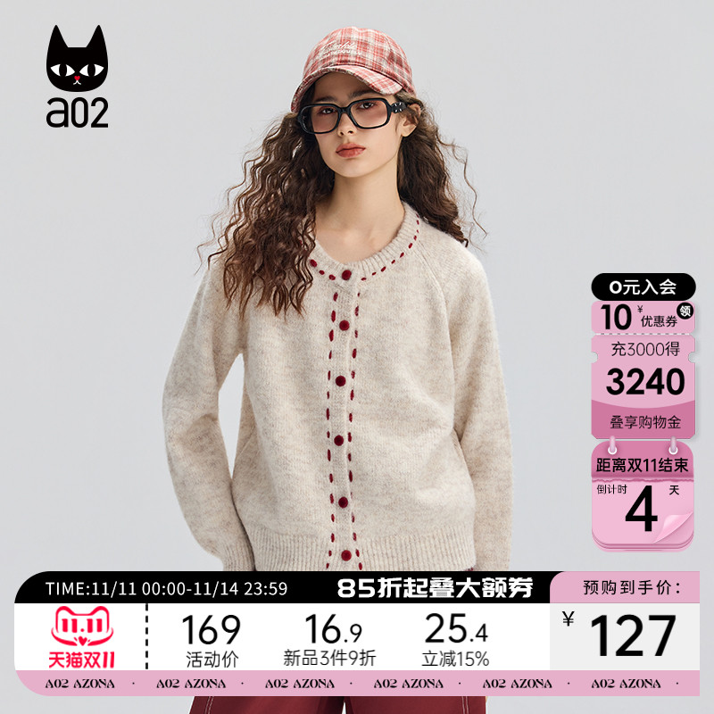 a02宽松加厚保暖针织衫女2025新款冬季甜美风毛衣开衫冬装上衣