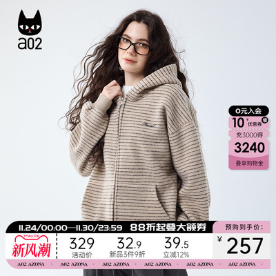 a02宽松加绒加厚连帽条纹外套女2025新款冬季卫衣开衫冬装上衣