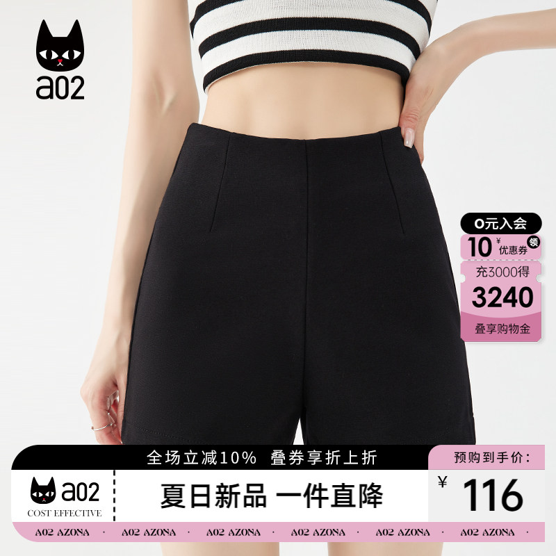 a02宽松直筒休闲裤子女款2026新款夏季薄款外穿短裤