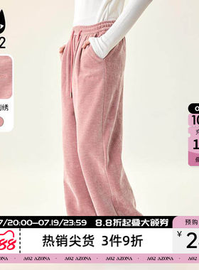 a02宽松加厚裤子女秋冬新款爆款阔腿裤慵懒松弛感显瘦长裤套装