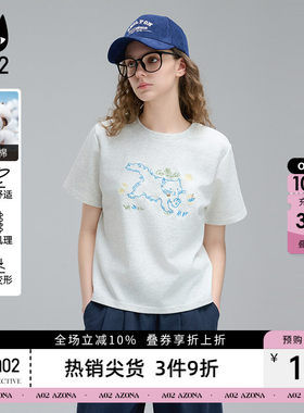 a02可爱风短款修身短袖T恤女2026新款圆领白色半袖设计感上衣