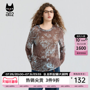 a02宽松薄透长袖T恤女2026新款春秋松弛感打底衫秋装上衣通勤穿搭
