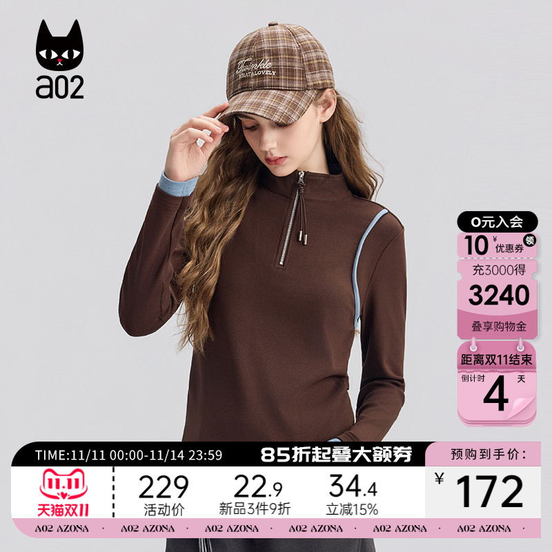 a02长袖T恤女半高领拼接内搭打底衫2025新款冬季修身上衣冬装