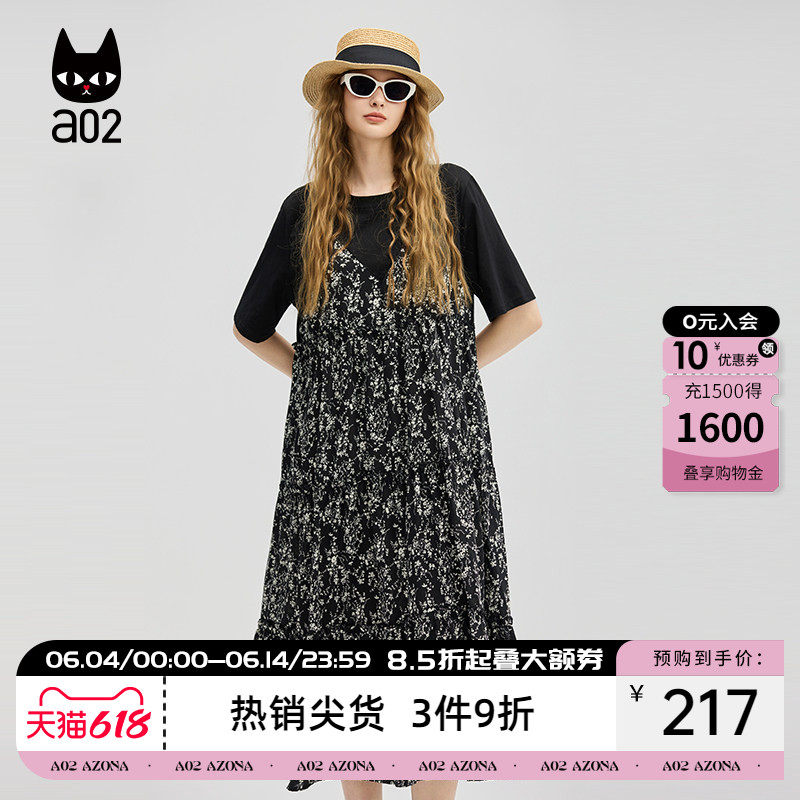 a02假两件黑色连衣裙夏女2026新款气质长裙碎花裙子设计感女装