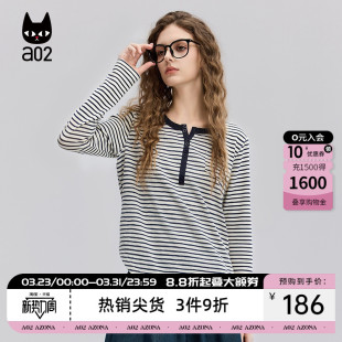 a02宽松条纹长袖T恤女款2026新款春秋打底衫上衣通勤穿搭