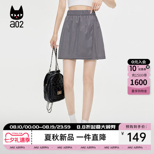 a02宽松假两件休闲裤子女款2026新款夏季薄款a字半身裙山本风短裤