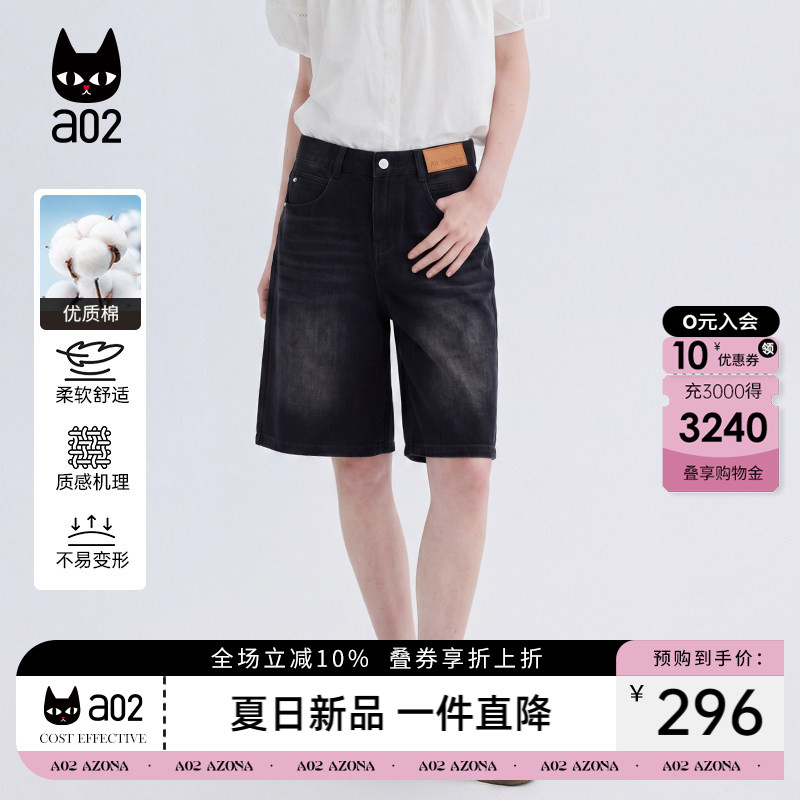 a02水洗做旧直筒五分牛仔裤女夏2026新款宽松休闲通勤短裤休闲裤