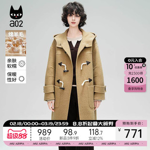 a02绵羊毛大衣女款2025新款冬季牛角扣毛呢高级感冬天外套