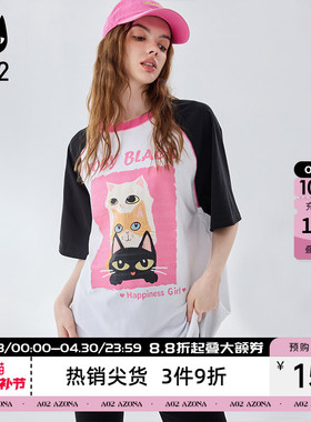 a02甜美风短袖T恤女2026新款夏季插肩袖圆领宽松半袖设计感上衣