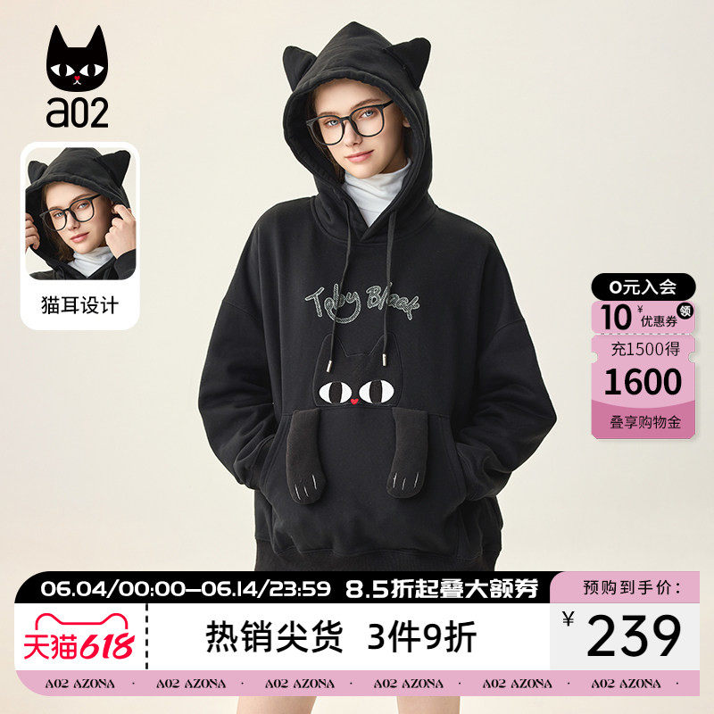 a02黑色加绒卫衣女秋冬新款2025可爱贴布绣宽松廓形猫耳朵帽衫