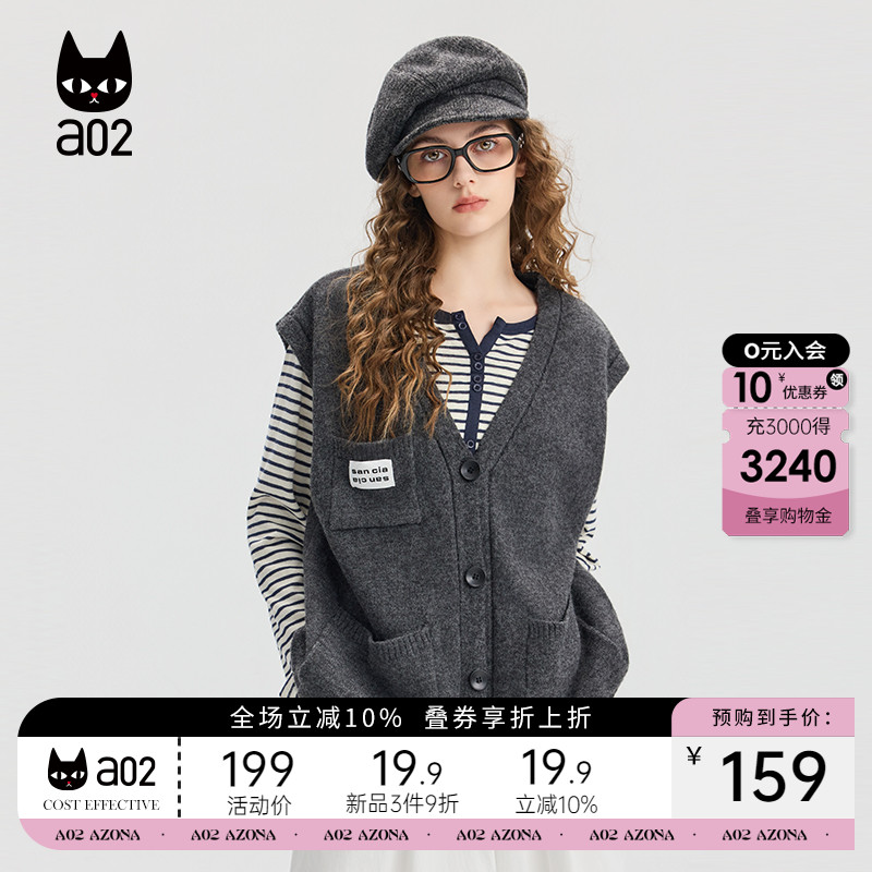 a02宽松马甲女2025新款秋季V领毛衣开衫无袖外套设计感针织衫上衣