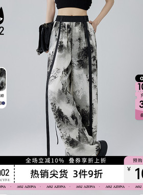 a02国风水墨画直筒休闲裤子女2026新款夏日轻薄中国风设计感长裤