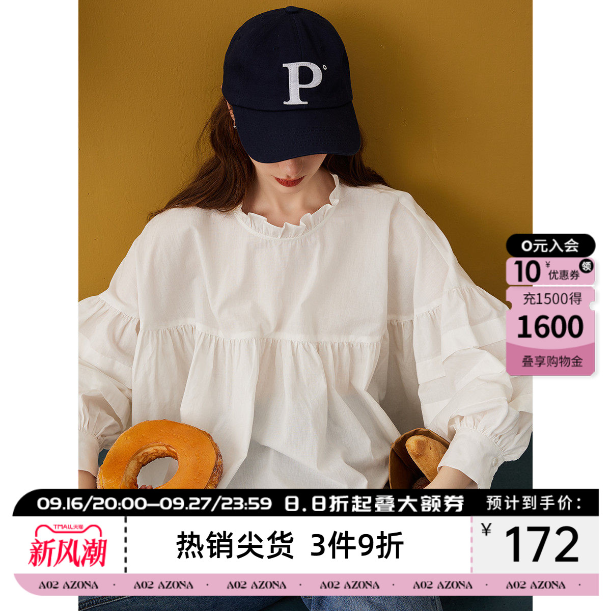 a02小众设计感灯笼袖花边女式衬衫春秋宽松娃娃衫上衣图片