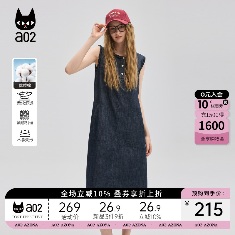 a02木耳边宽松无袖牛仔连衣裙女2025新款背心裙秋夏季穿搭裙子