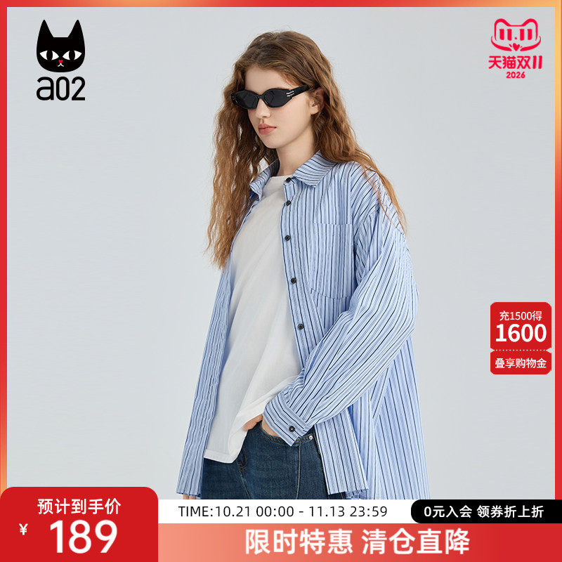 a02宽松蓝白条纹衬衫女2026新款春秋衬衣外套设计感秋装上衣