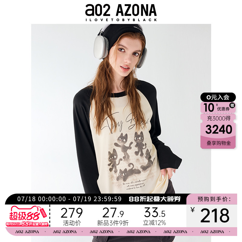 a02宽松显瘦圆领初秋上衣长袖T恤女2025新款秋季插肩袖设计感秋装