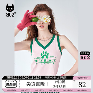 趣玩 a02甜美风v领背心女2024夏季 新品 休闲甜美减龄小性感背心