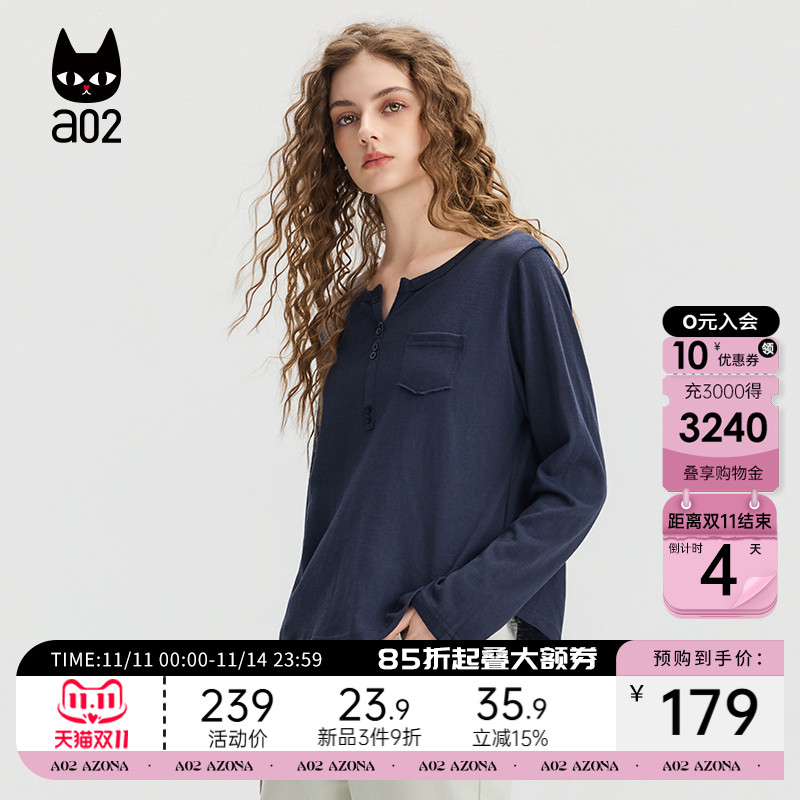 a02宽松开领长袖T恤女2025新款秋季设计感打底衫上衣通勤穿搭