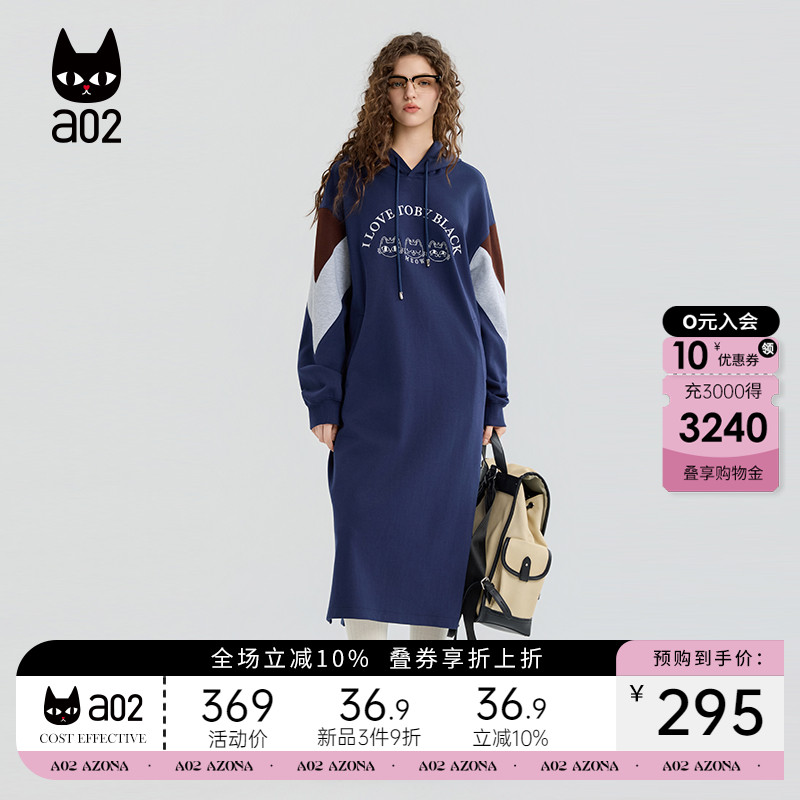 a02黑猫系列宽松连帽卫衣连衣裙女2025新款秋季长款裙子通勤穿搭