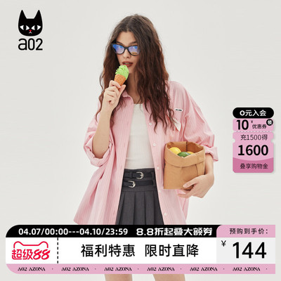 a02秋季新款时尚洋气宽松版衬衫