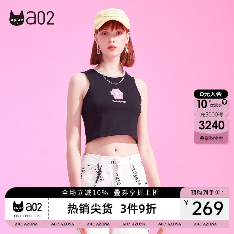a02可爱贴身修身内搭吊带女夏2026新款ins潮甜美猫爪印花工字背心
