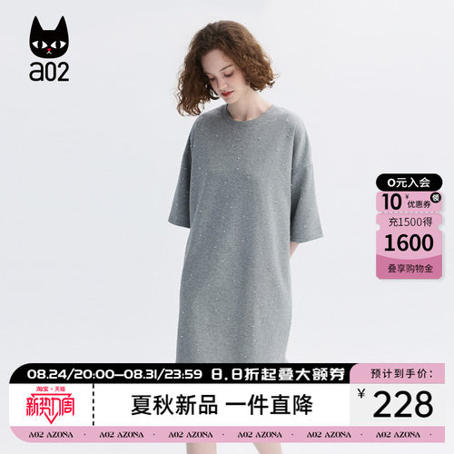 a02重工钉珠假两件圆领短袖雪纺T恤连衣裙女夏2026新款宽松中长裙