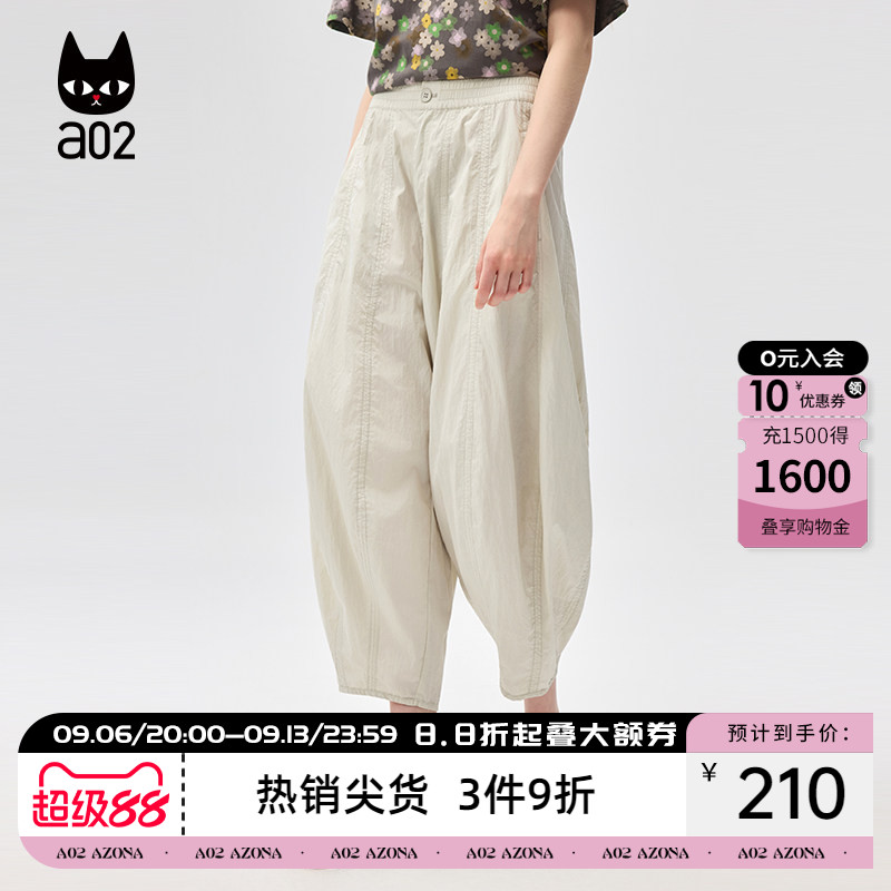a02宽松九分裤休闲裤女2026新款夏季慵懒风薄款夏装白色裤子图片
