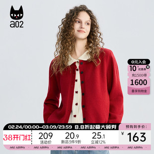 a02宽松假两件针织衫女款2026新款春秋开衫毛衣外套撞色娃娃领