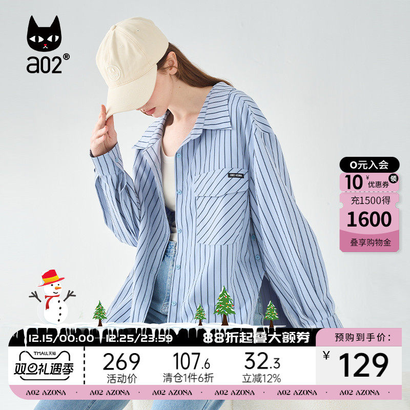 a02设计感侧边开扣衬衫