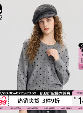 a02宽松波点毛衣女2026新款春秋抗起球开衫通勤穿搭慵懒松弛上衣