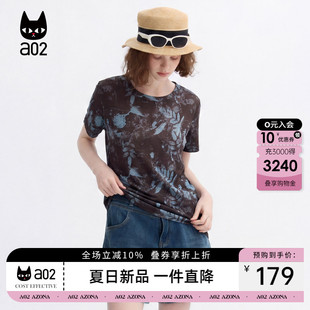 a02印染树叶高弹力针织短袖女士圆领T恤日常休闲2026夏季新款上衣