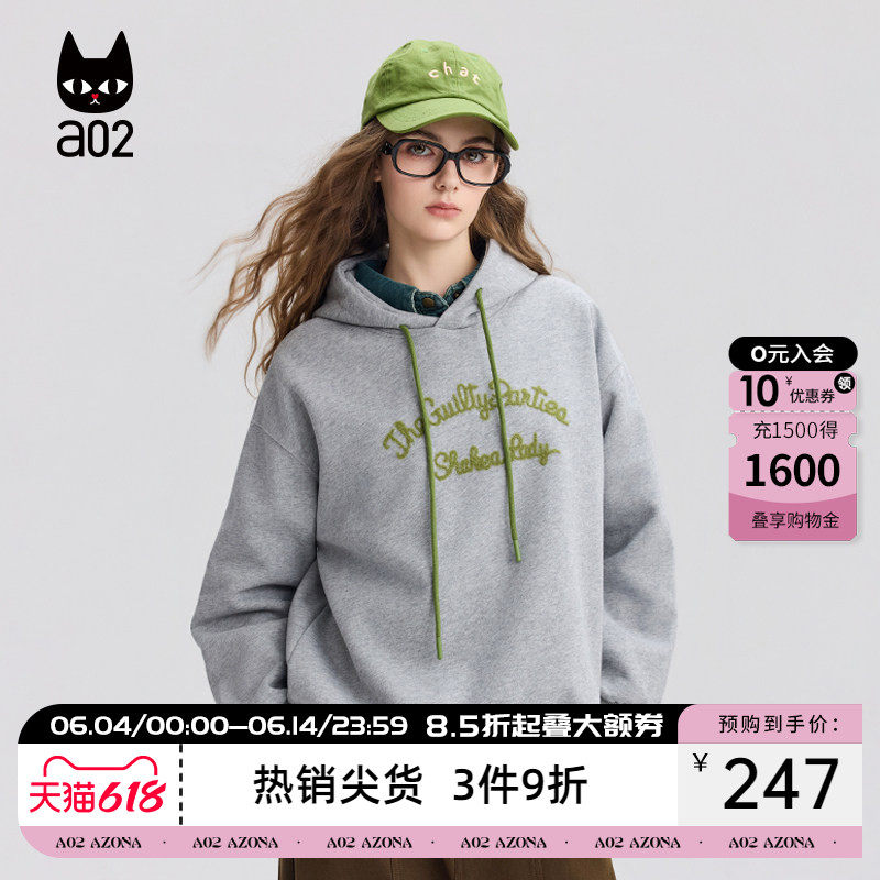 a02宽松多色百搭连帽卫衣女2025新款冬季加厚复古休闲设计感上衣