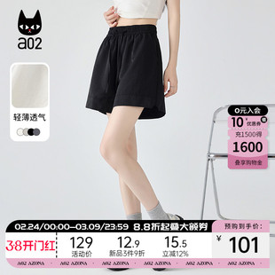 a02宽松多色百搭休闲短裤女2025新款夏季轻薄裤子设计感下装