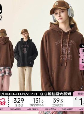 a02雅丹风刺绣印花加绒连帽卫衣外套女秋冬新款加厚保暖宽松上衣