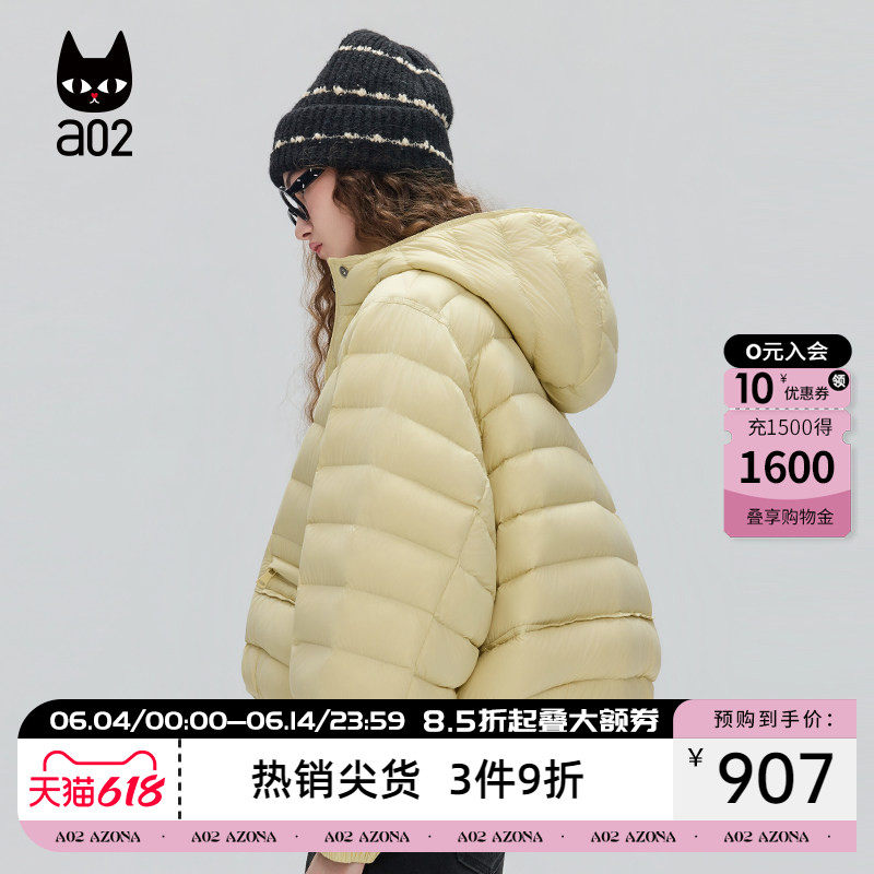 a02连帽排骨羽绒服女2025新款冬季白鸭绒保暖外套短款加厚上衣