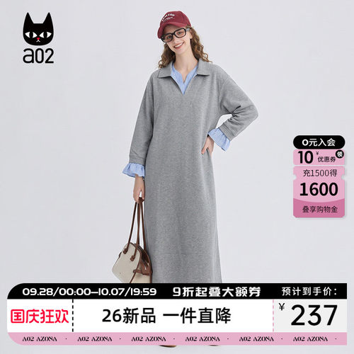 a02Polo领假两件卫衣裙子女款拼接宽松慵懒风中长连衣裙秋季新款