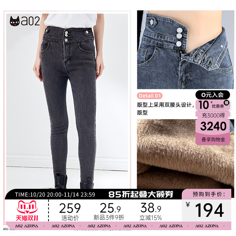 a02通勤风高腰显瘦牛仔裤
