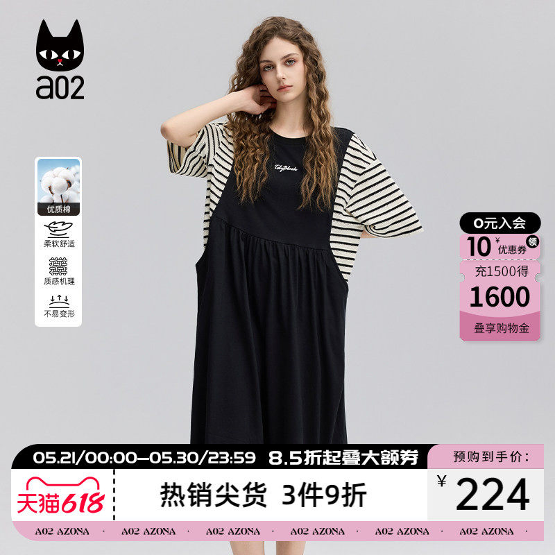 a02条纹短袖拼接假两件T恤裙设计感连衣裙女2026新款夏季长裙