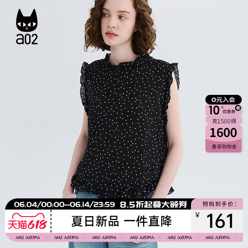 a02韩系复古波点木耳边褶皱小衫花边圆领飞飞袖碎花衬衫女2026夏