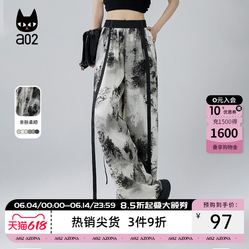 a02国风水墨画直筒休闲裤子女2026新款夏日轻薄中国风设计感长裤