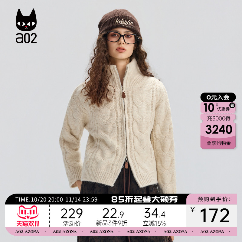 a02宽松翻领毛衣女2025新款冬季加厚保暖针织开衫外套冬装上衣