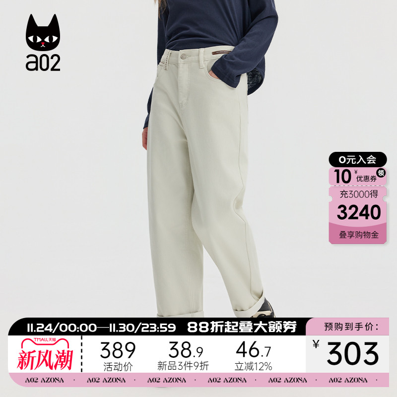 a02宽松直筒裤子女2025新款秋季休闲萝卜裤通勤穿搭长裤半松紧腰