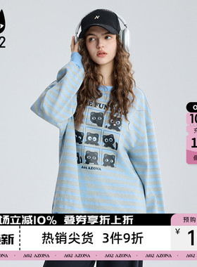 a02黑猫系列宽松圆领条纹卫衣女2026新款春秋清新通勤穿搭上衣