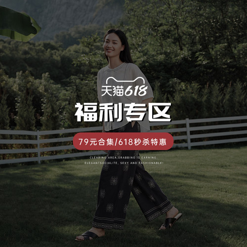 a02福利特惠女装合集79元短袖上衣女t恤夏季2026新款