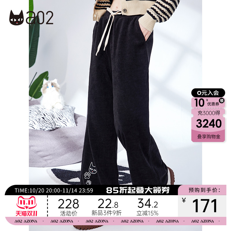 a02甜酷宽松显瘦潮流直筒裤